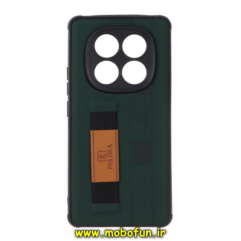 قاب گوشی Redmi Note 14 Pro 4G شیائومی طرح چرمی دستبندی کشی پولوکا PULOKA سبز تیره کد 76691