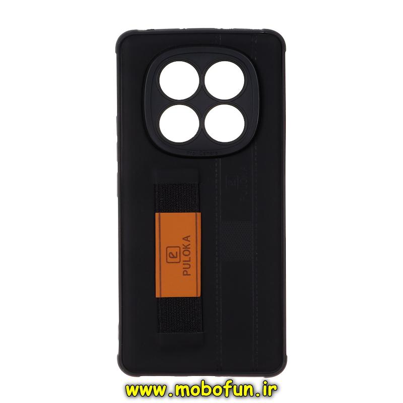 قاب گوشی Redmi Note 14 Pro 5G / Redmi Note 14 Pro Plus / Poco X7 شیائومی طرح چرمی دستبندی کشی پولوکا PULOKA مشکی کد 76737