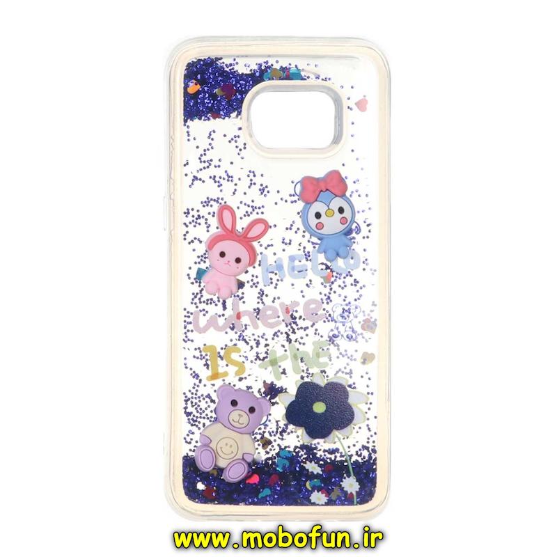 قاب گوشی Galaxy S7 Edge سامسونگ طرح آکواریومی مدل عروسکی برجسته کد 76771
