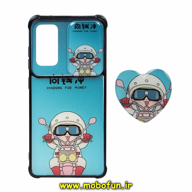 قاب گوشی Galaxy S20 FE سامسونگ طرح کارتونی پاپ سوکت دار ایربگ دار کپسولی محافظ لنزدار کشویی طرح اسپرت کد 76783