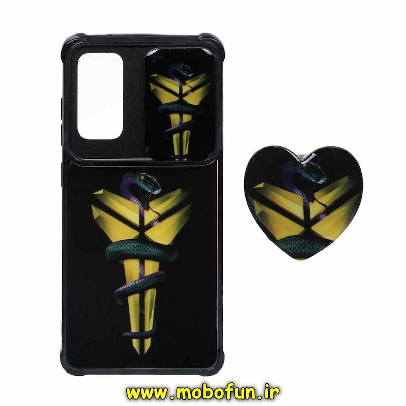 قاب گوشی Galaxy S20 FE سامسونگ طرح کارتونی پاپ سوکت دار ایربگ دار کپسولی محافظ لنزدار کشویی طرح اسپرت کد 76785