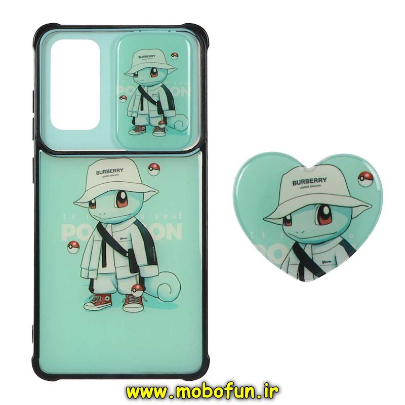 قاب گوشی Galaxy S20 FE سامسونگ طرح کارتونی پاپ سوکت دار ایربگ دار کپسولی محافظ لنزدار کشویی طرح اسپرت کد 76796