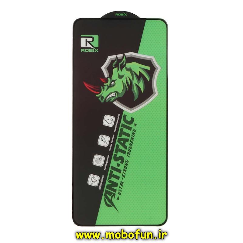 گلس گوشی Galaxy S21 سامسونگ شیشه ای Ultra Strong سری آنتی استاتیک Anti Static HD روبیکس ROBIX اورجینال کد 76799