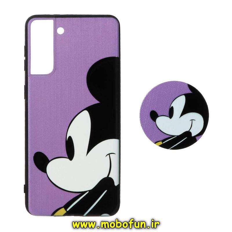 قاب گوشی Galaxy S21 Plus سامسونگ فانتزی سوزنی برجسته پاپ سوکت دار محافظ لنزدار طرح میکی موس کد 76819