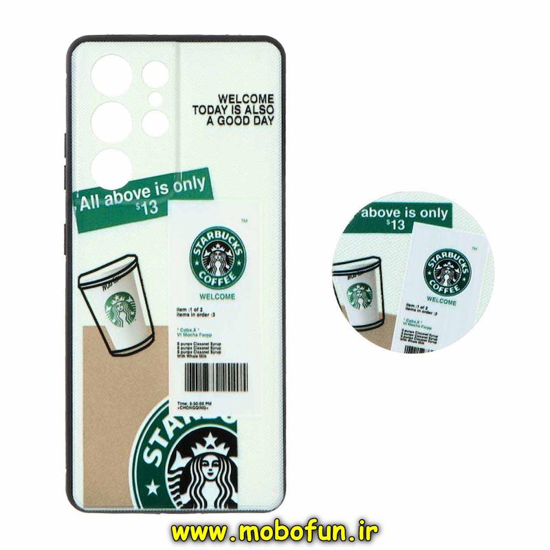 قاب گوشی Galaxy S21 Ultra سامسونگ فانتزی سوزنی برجسته پاپ سوکت دار طرح استارباکس کد 76822