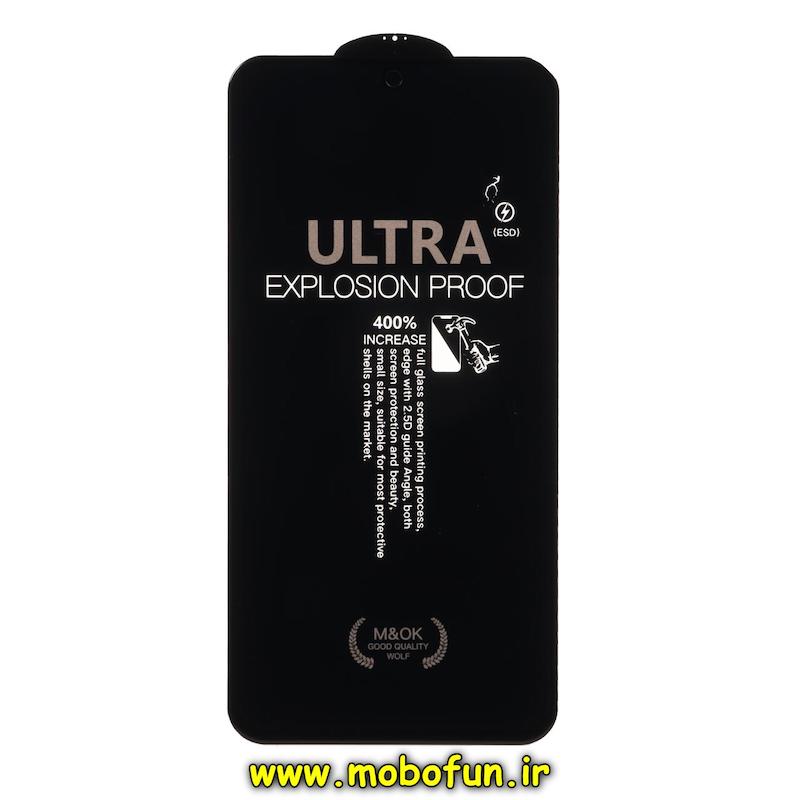 گلس گوشی Galaxy A54 / Galaxy S23 FE سامسونگ شیشه ای Ultra اولترا سری ESD EXPLOSION PROOF اورجینال کد 76837
