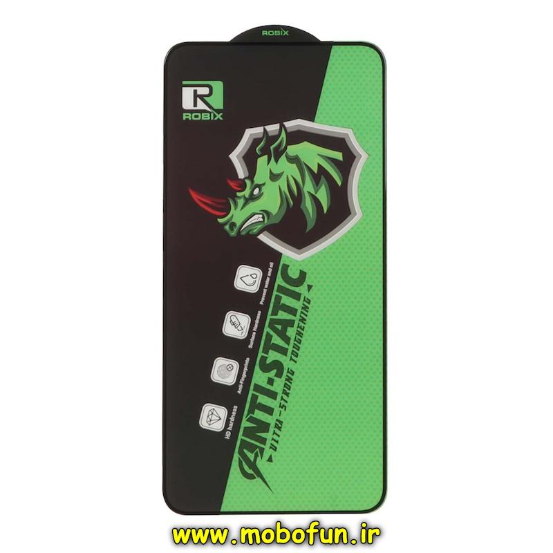 گلس گوشی Galaxy S24 سامسونگ شیشه ای Ultra Strong سری آنتی استاتیک Anti Static HD روبیکس ROBIX اورجینال کد 76845