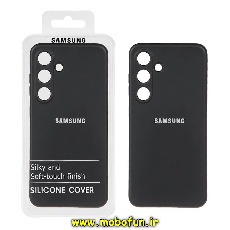 قاب گوشی Galaxy S24 سامسونگ سیلیکونی های کپی زیربسته محافظ لنز دار مشکی کد 76846