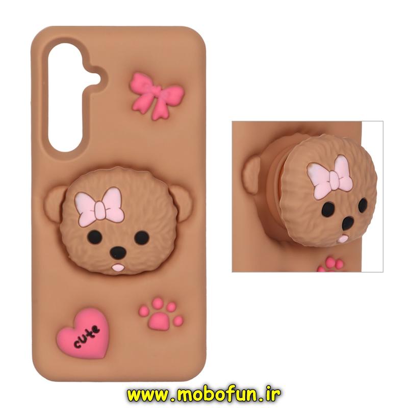 قاب گوشی Galaxy S24 FE سامسونگ سیلیکونی پاک کنی طرح خرسی کیوت CUTE پاپ سوکت برجسته کد 76912