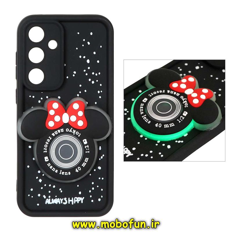 قاب گوشی Galaxy S24 FE سامسونگ سیلیکونی Solid عروسکی برجسته محافظ لنزدار کیوت مینی موس چراغ دار مشکی کد 76913