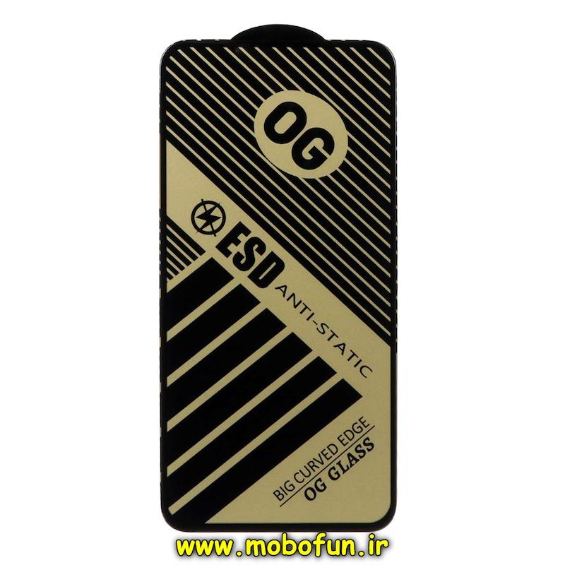 گلس گوشی Galaxy A36 / A56 / S24 FE سامسونگ شیشه ای Full Cover OG سری آنتی استاتیک ANTI STATIC ESD اورجینال کد 76915