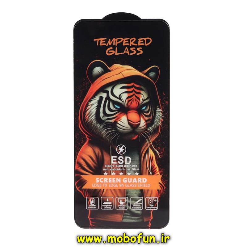 گلس گوشی Galaxy A36 / A56 / S24 FE / S25 FE سامسونگ شیشه ای تمپرد گلس TEMPERED GLASS پلنگ سری آنتی استاتیک Anti Static ESD فول کاور اورجینال کد 76916
