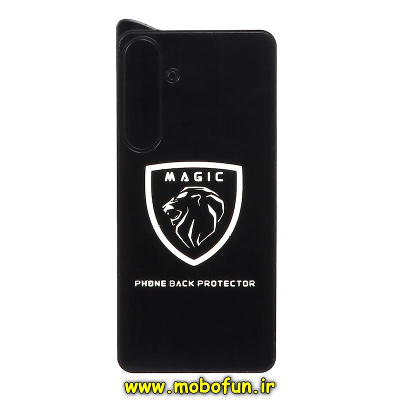 برچسب پشت Galaxy S24 FE سامسونگ محافظ گوشی اورجینال MAGIC نانو بی رنگ شفاف کد 76925