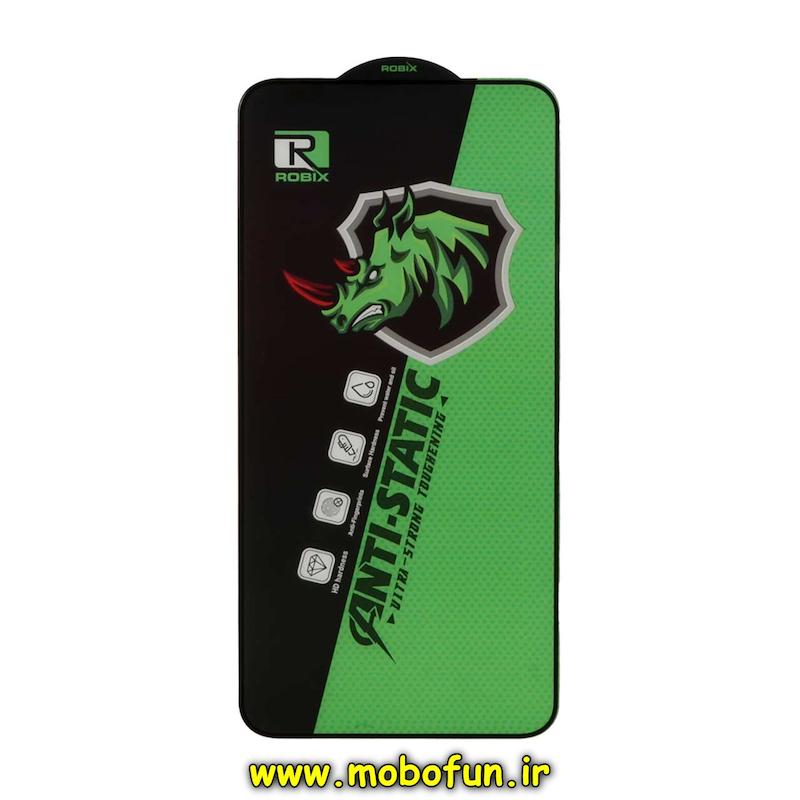 گلس گوشی Galaxy S24 Plus / S25 Plus سامسونگ شیشه ای Ultra Strong سری آنتی استاتیک Anti Static HD روبیکس ROBIX اورجینال کد 76927