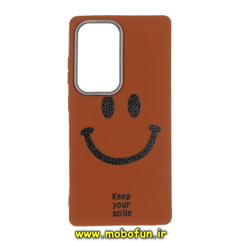 قاب گوشی Galaxy S25 Ultra سامسونگ لدر دیزاین SOFT Lether Design فانتزی سیلیکونی طرح لبخند کد 76969