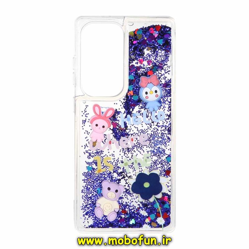 قاب گوشی Galaxy S25 Ultra سامسونگ طرح آکواریومی مدل عروسکی برجسته کد 76984