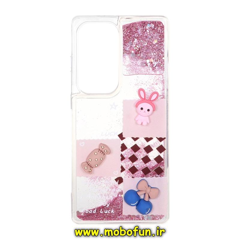 قاب گوشی Galaxy S25 Ultra سامسونگ طرح آکواریومی مدل عروسکی برجسته کد 76986