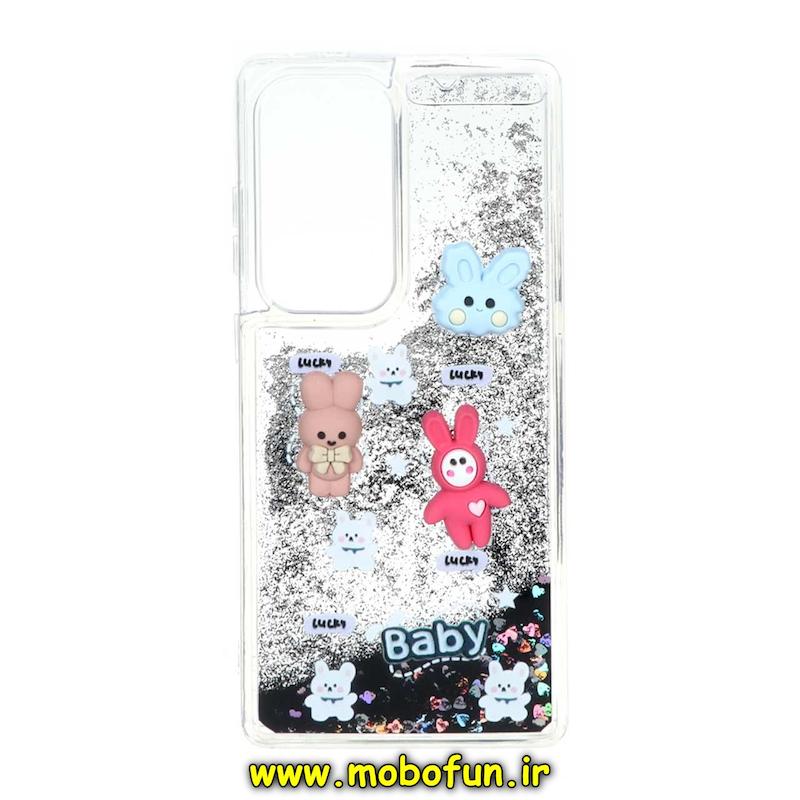 قاب گوشی Galaxy S25 Ultra سامسونگ طرح آکواریومی مدل عروسکی برجسته کد 76989