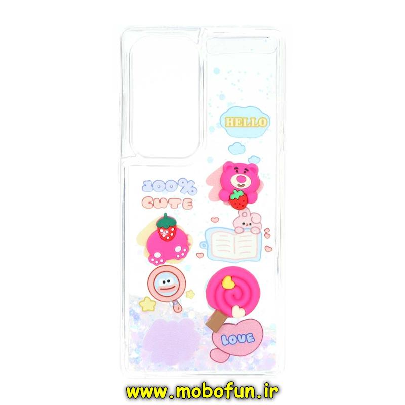 قاب گوشی Galaxy S25 Ultra سامسونگ طرح آکواریومی مدل عروسکی برجسته کد 76993
