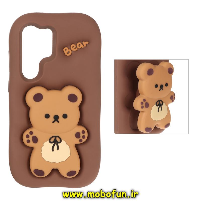 قاب گوشی Galaxy S25 Ultra سامسونگ سیلیکونی پاک کنی طرح خرسی BEAR پاپ سوکت برجسته کد 77007