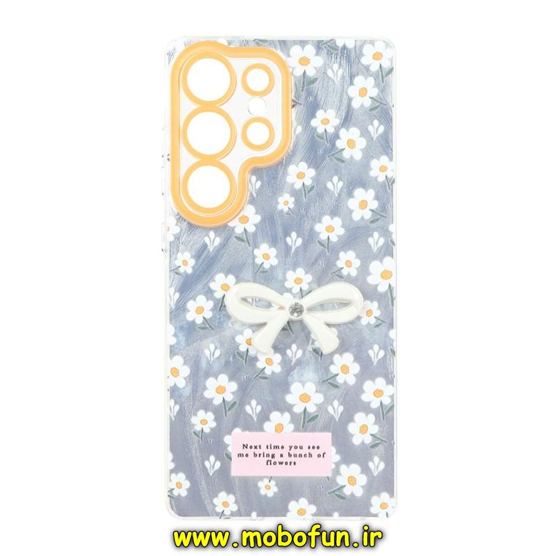 قاب گوشی Galaxy S25 Ultra سامسونگ فانتزی سخت Hard لیزری برجسته پاپیون کیوت کد 77012