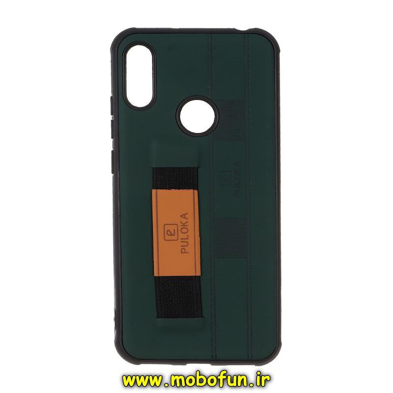 قاب گوشی Y6 2019 / Y6 Prime 2019 / Y6S / Honor 8A هوآوی طرح چرمی دستبندی کشی پولوکا PULOKA سبز تیره کد 77040
