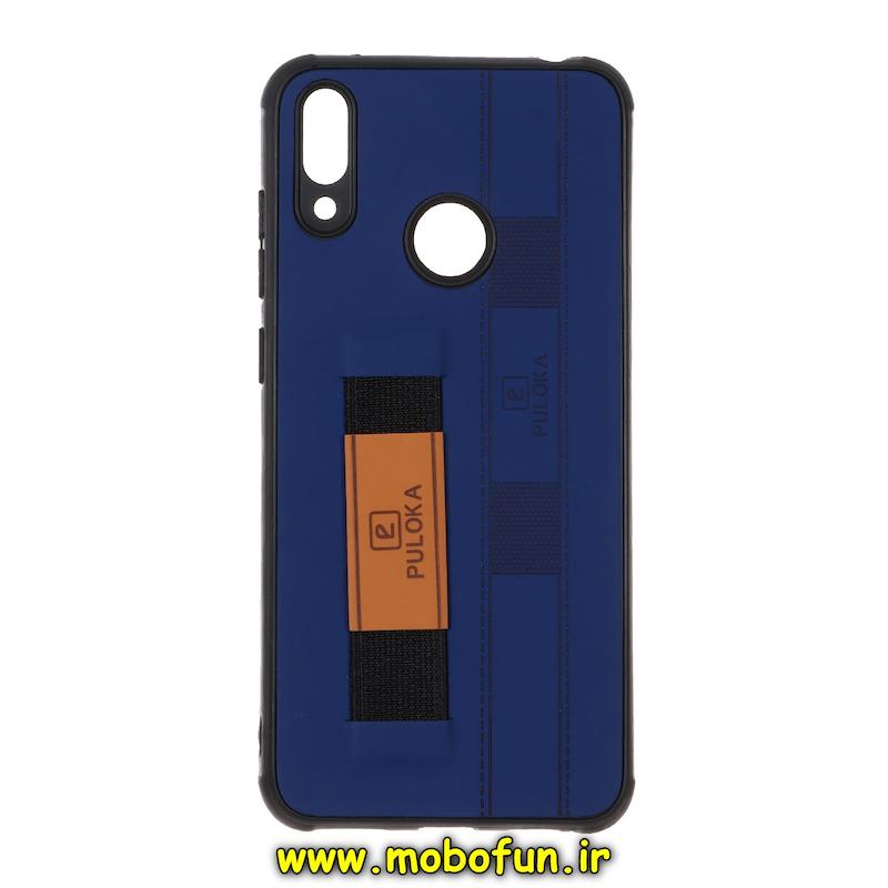 قاب گوشی Y7 2019 / Y7 Prime 2019 هوآوی طرح چرمی دستبندی کشی پولوکا PULOKA سرمه ای کد 77049