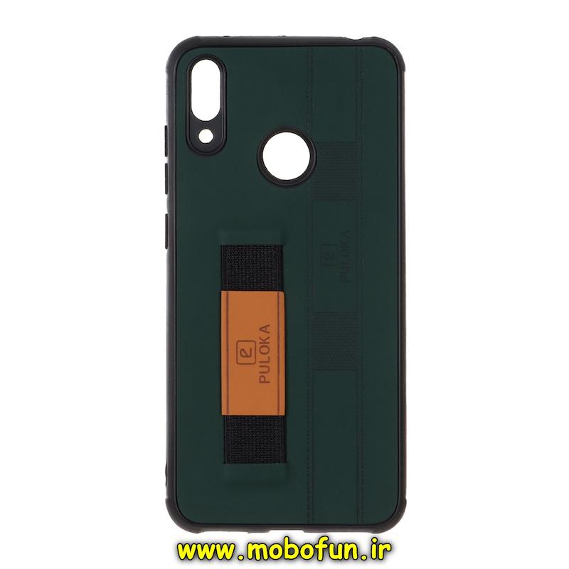 قاب گوشی Y7 2019 / Y7 Prime 2019 هوآوی طرح چرمی دستبندی کشی پولوکا PULOKA سبز تیره کد 77050