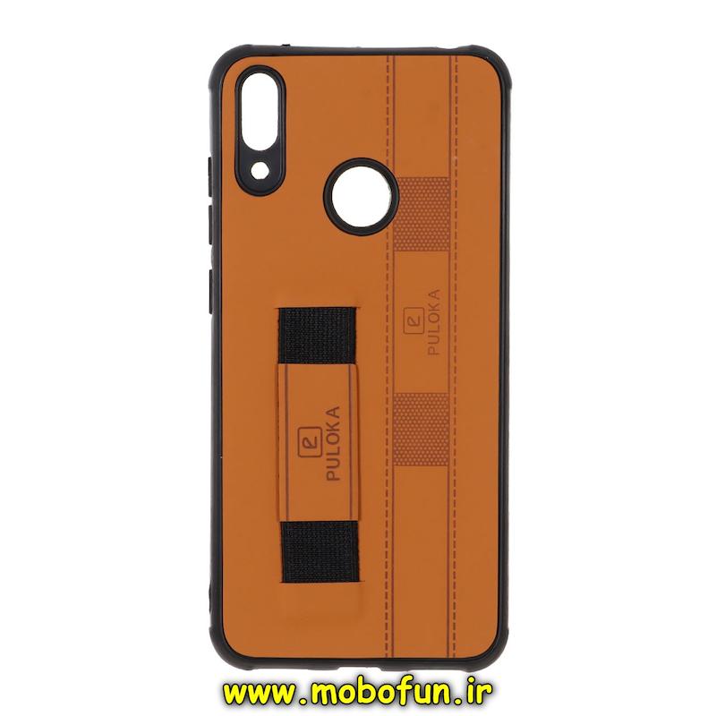 قاب گوشی Y7 2019 / Y7 Prime 2019 هوآوی طرح چرمی دستبندی کشی پولوکا PULOKA عسلی کد 77051