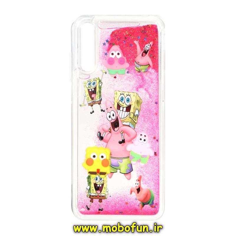 قاب گوشی Huawei Y8P هوآوی طرح آکواریومی مدل عروسکی برجسته کد 77067