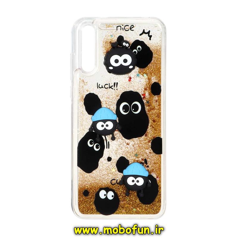 قاب گوشی Huawei Y8P هوآوی طرح آکواریومی مدل عروسکی برجسته کد 77068