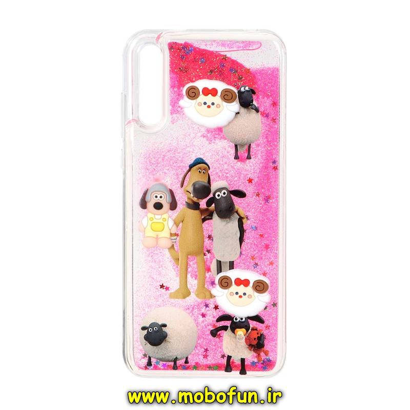 قاب گوشی Huawei Y8P هوآوی طرح آکواریومی مدل عروسکی برجسته کد 77069