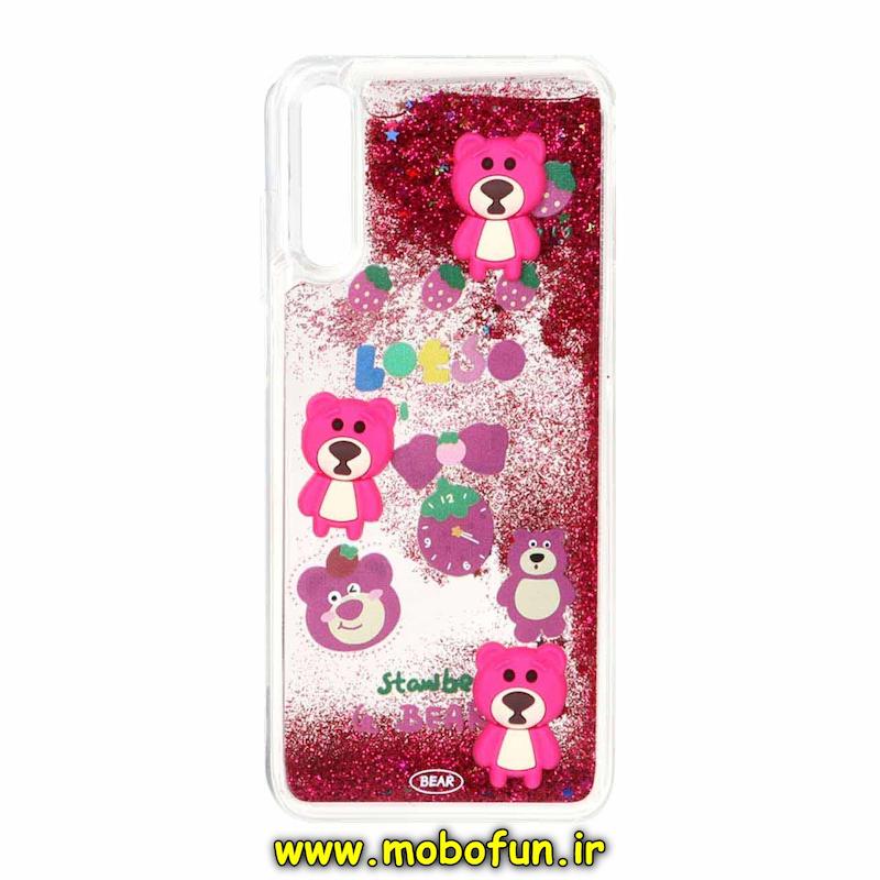 قاب گوشی Huawei Y8P هوآوی طرح آکواریومی مدل عروسکی برجسته کد 77078