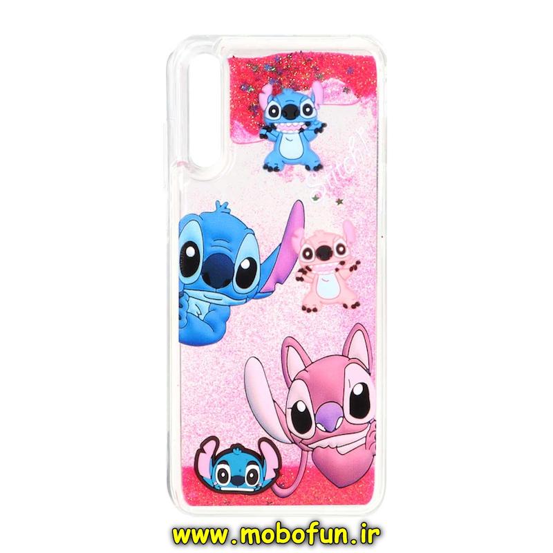 قاب گوشی Huawei Y8P هوآوی طرح آکواریومی مدل عروسکی برجسته کد 77081