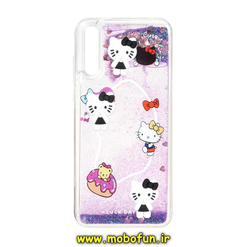 قاب گوشی Huawei Y8P هوآوی طرح آکواریومی مدل عروسکی برجسته کد 77083