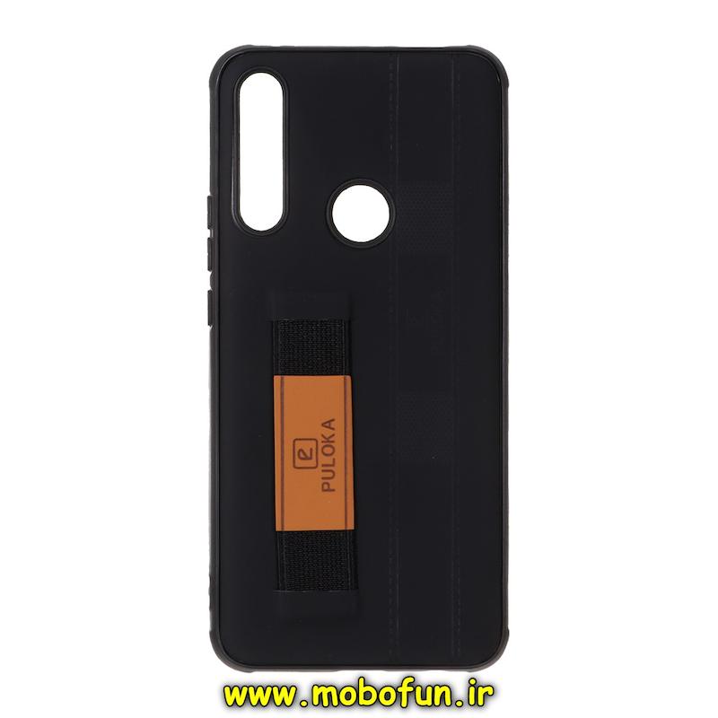 قاب گوشی Honor 9x / Huawei Y9 Prime 2019 هوآوی طرح چرمی دستبندی کشی پولوکا PULOKA مشکی کد 77085