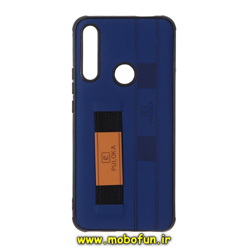 قاب گوشی Honor 9x / Huawei Y9 Prime 2019 هوآوی طرح چرمی دستبندی کشی پولوکا PULOKA سرمه ای کد 77086