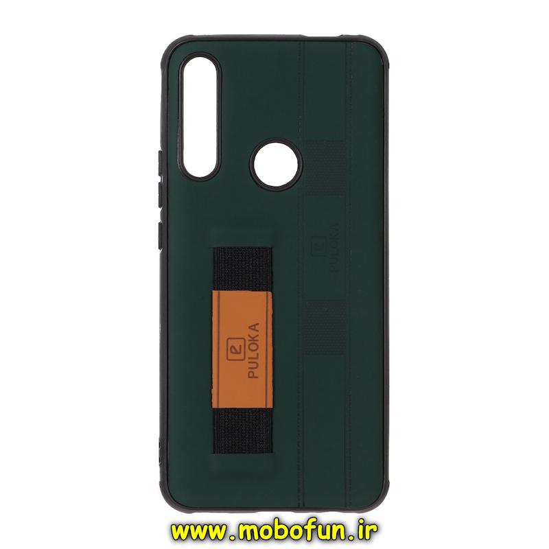 قاب گوشی Honor 9x / Huawei Y9 Prime 2019 هوآوی طرح چرمی دستبندی کشی پولوکا PULOKA سبز تیره کد 77087