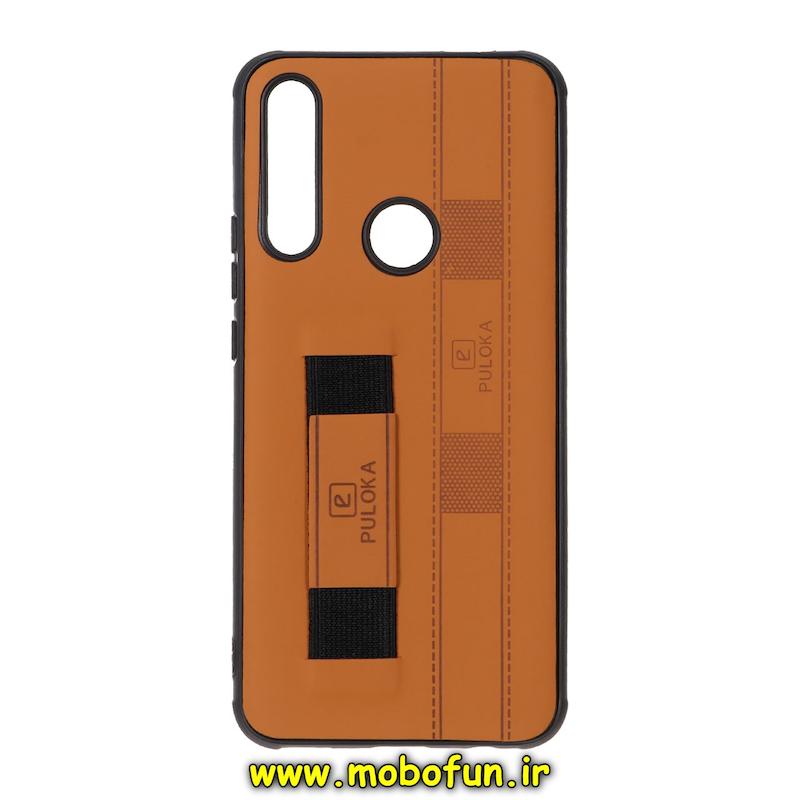 قاب گوشی Honor 9x / Huawei Y9 Prime 2019 هوآوی طرح چرمی دستبندی کشی پولوکا PULOKA عسلی کد 77088