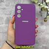 قاب گوشی Galaxy A35 سامسونگ سیلیکونی اورجینال پاک کنی درجه یک زیربسته بنفش کد 90025