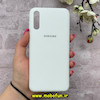 قاب گوشی Galaxy A30S / Galaxy A50S / Galaxy A50 سامسونگ سیلیکونی اورجینال پاک کنی درجه یک زیربسته سفید کد 90050