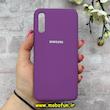 قاب گوشی Galaxy A30S / Galaxy A50S / Galaxy A50 سامسونگ سیلیکونی اورجینال پاک کنی درجه یک زیربسته بنفش کد 90053