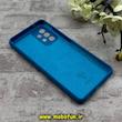 قاب گوشی Galaxy A52 4G / Galaxy A52 5G / Galaxy A52S سامسونگ سیلیکونی اورجینال پاک کنی درجه یک زیربسته آبی کد 90054