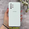 قاب گوشی Galaxy A52 4G / Galaxy A52 5G / Galaxy A52S سامسونگ سیلیکونی اورجینال پاک کنی درجه یک زیربسته سفید کد 90060