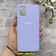 قاب گوشی Galaxy A71 سامسونگ سیلیکونی اورجینال پاک کنی درجه یک زیربسته یاسی کد 90074
