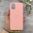 قاب گوشی Galaxy A71 سامسونگ سیلیکونی اورجینال پاک کنی درجه یک زیربسته صورتی کد 90076