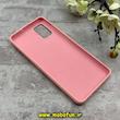 قاب گوشی Galaxy A71 سامسونگ سیلیکونی اورجینال پاک کنی درجه یک زیربسته صورتی کد 90076