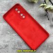 قاب گوشی Honor 90 هوآوی سیلیکونی اورجینال پاک کنی درجه یک زیربسته قرمز کد 90086