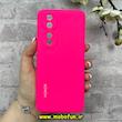 قاب گوشی Honor 90 هوآوی سیلیکونی اورجینال پاک کنی درجه یک زیربسته سرخابی کد 90093