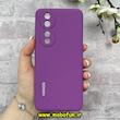قاب گوشی Honor 90 هوآوی سیلیکونی اورجینال پاک کنی درجه یک زیربسته بنفش کد 90094